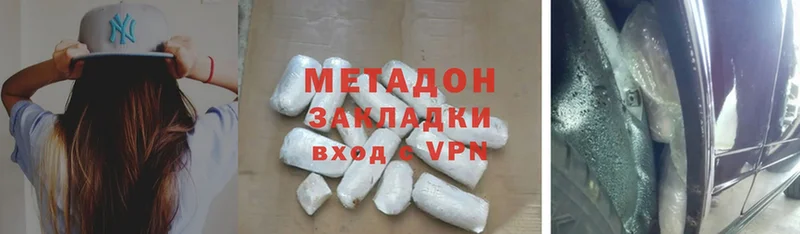 МЕТАДОН methadone  mega рабочий сайт  Нефтекумск 